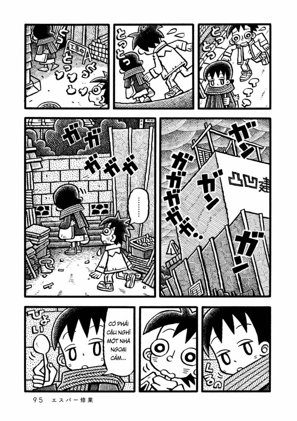 yoru no taiko chapter 3 25