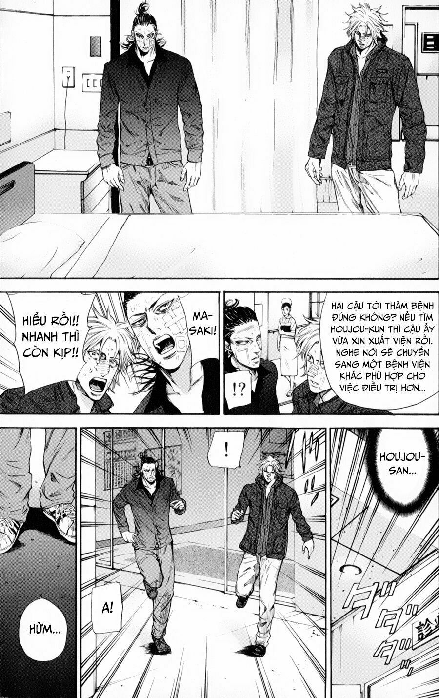 a-bout! chapter 122 3