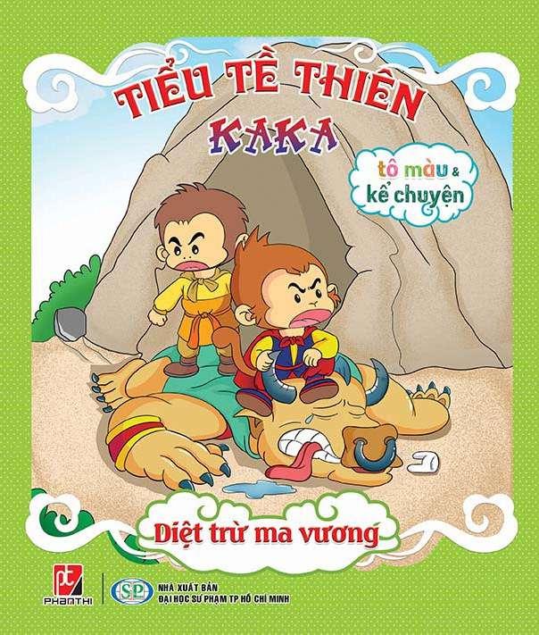 Hình ảnh Bộ 4 cuốn Sách Tô Màu Tiểu Tề Thiên KaKa