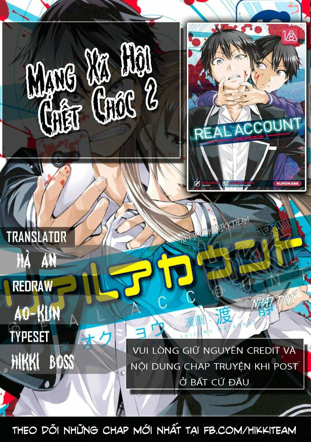 real account ii chapter 82 1
