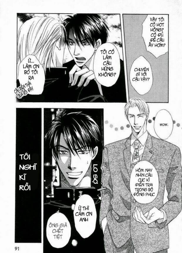 mizu ni kioku chapter 3 15