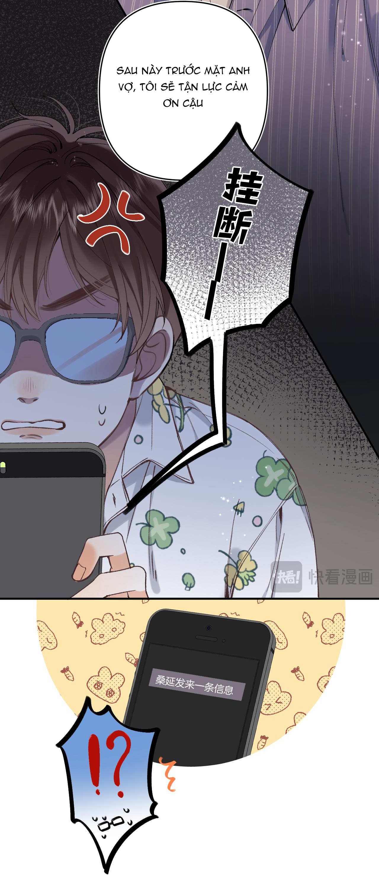 vụng trộm không thể giấu - mối tình thầm kín chapter 95.1 7