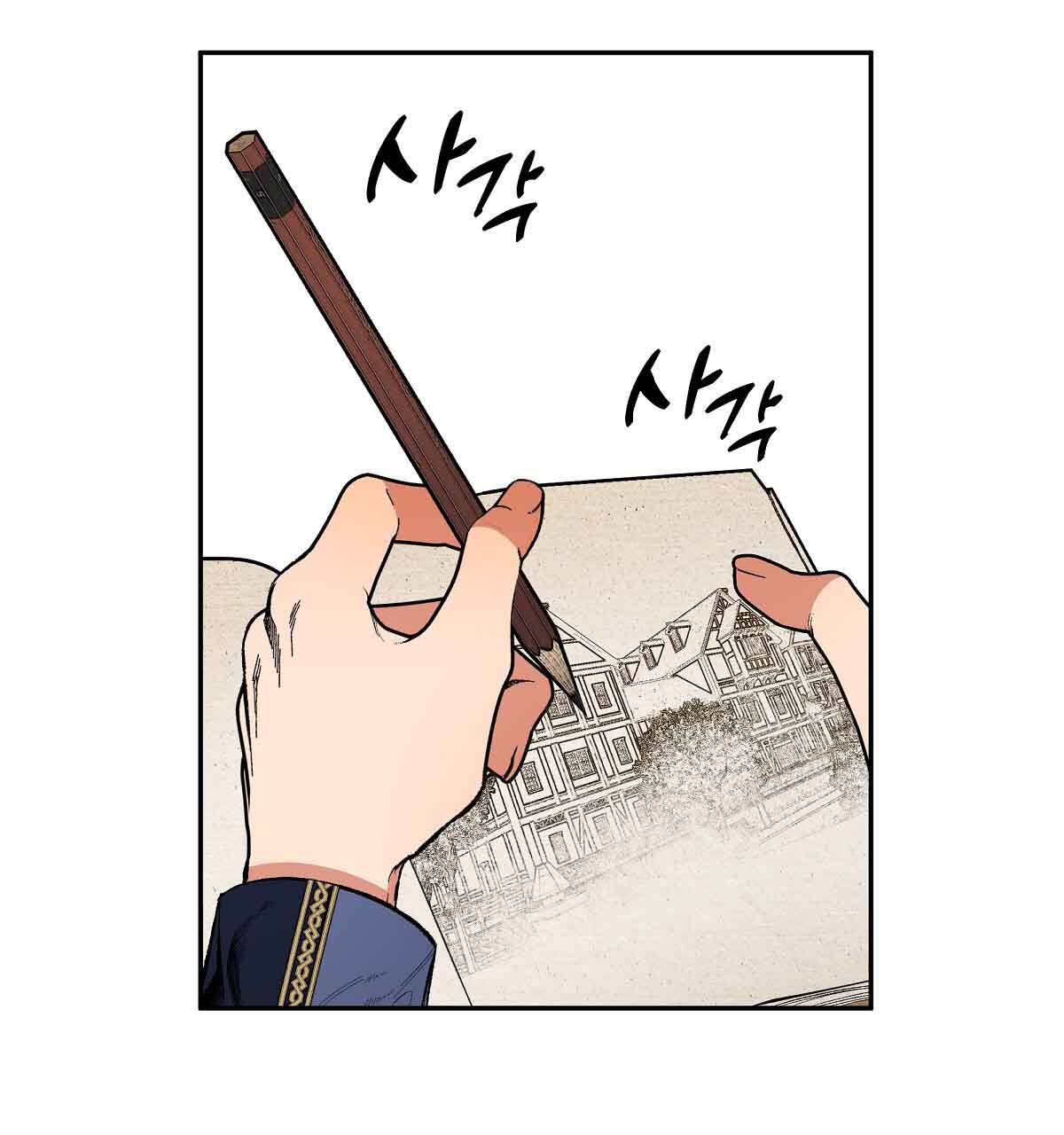 bánh xe của charlotte chapter 6.1 26