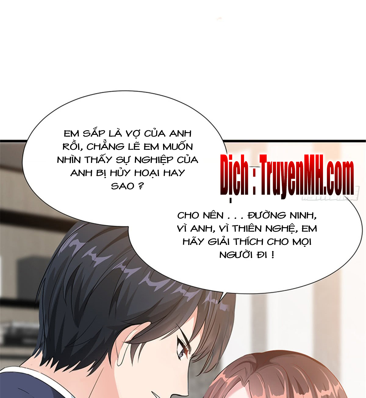 thí hôn lão công, cần giúp sức chapter 16 11