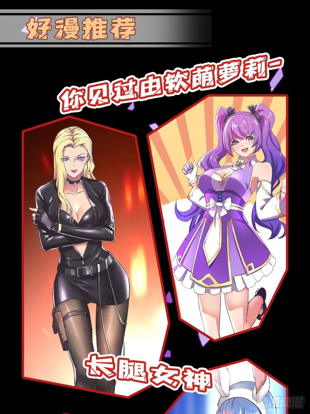 ông bố mạnh mẽ nhất lịch sử chapter 0 22