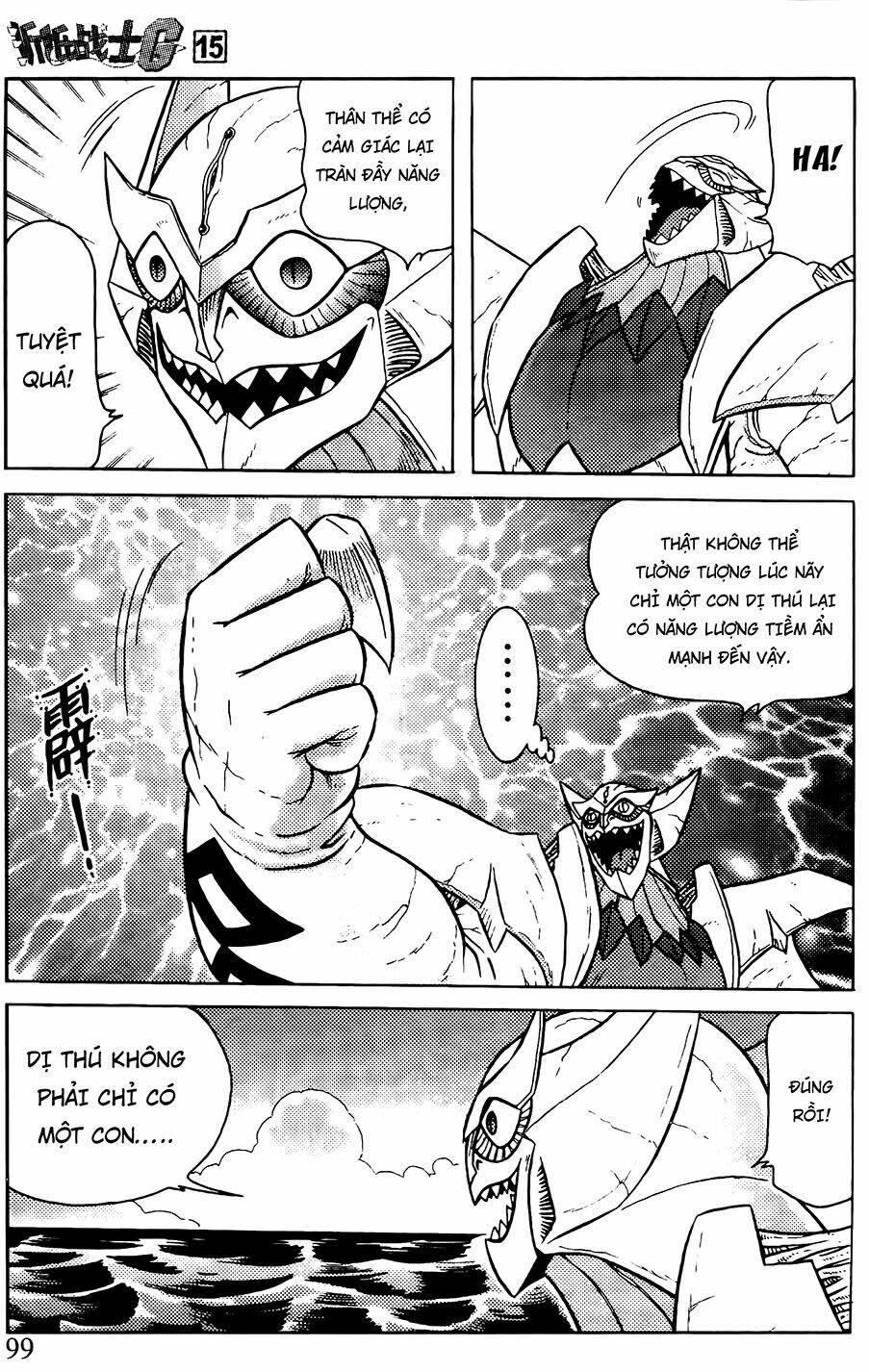 hiệp sĩ giấy g chapter 79.1 7