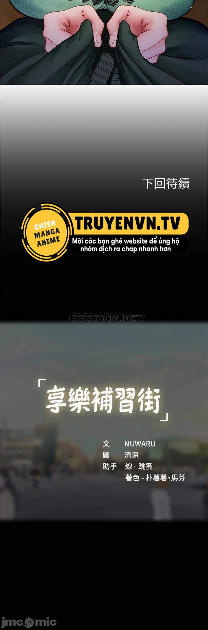 should i study at noryangjin? chapter 78 39