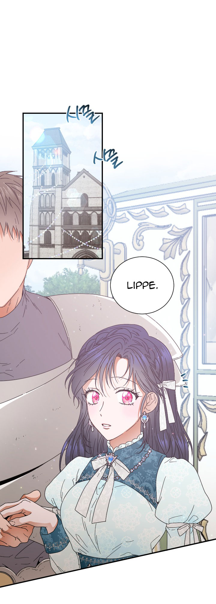 lady baby chapter 205.1 7