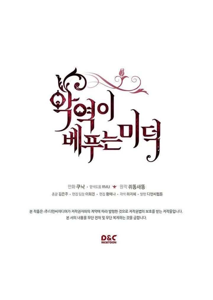 đức hạnh của ác nữ phản diện chapter 1 55