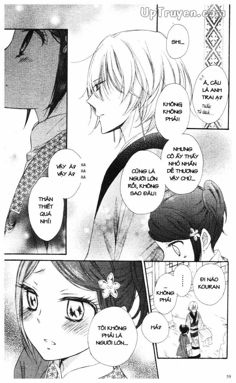 mikado no shihou chapter 22 11