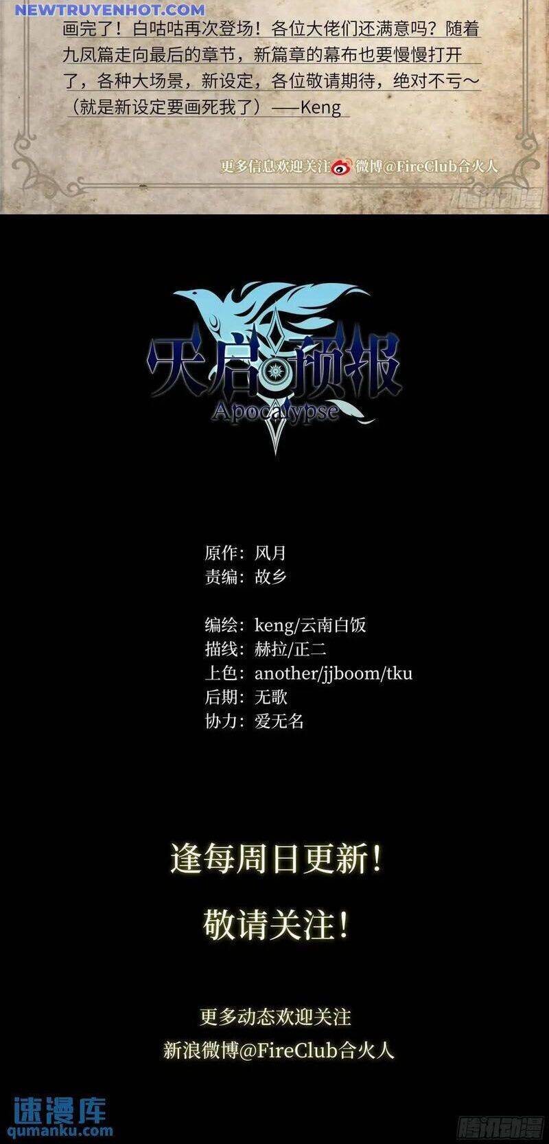 dự báo khải huyền chapter 121 16