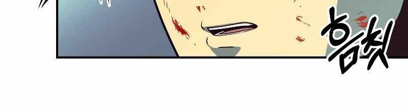 ngôi nhà kết nối với hầm ngục chapter 22 111