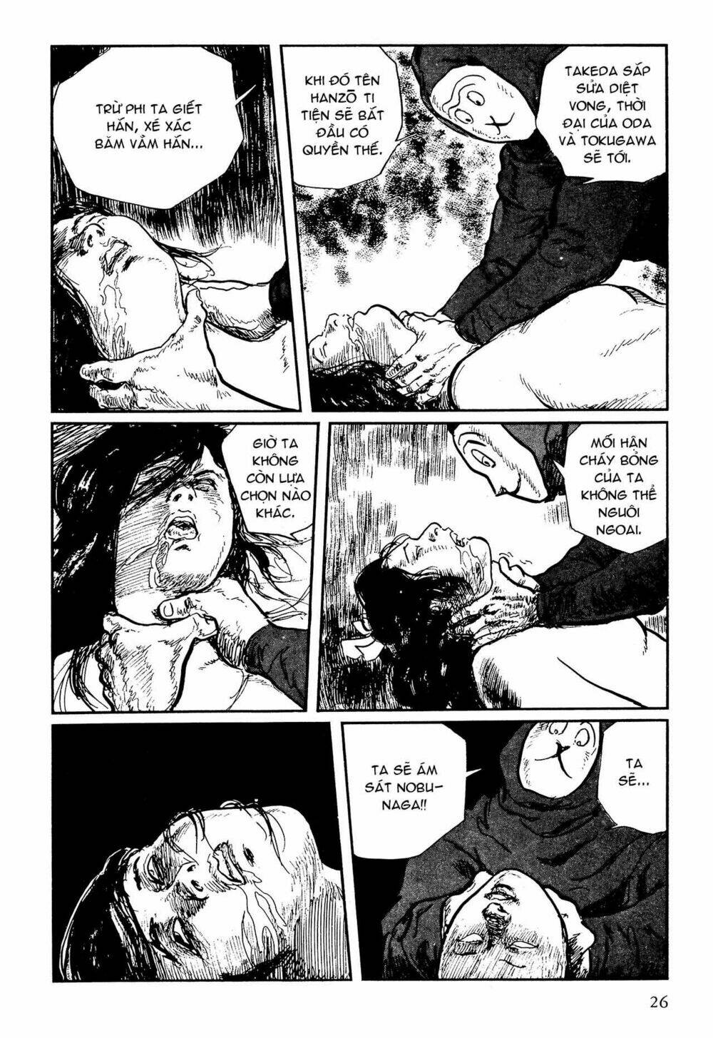 hanzou no mon chapter 63.1 27