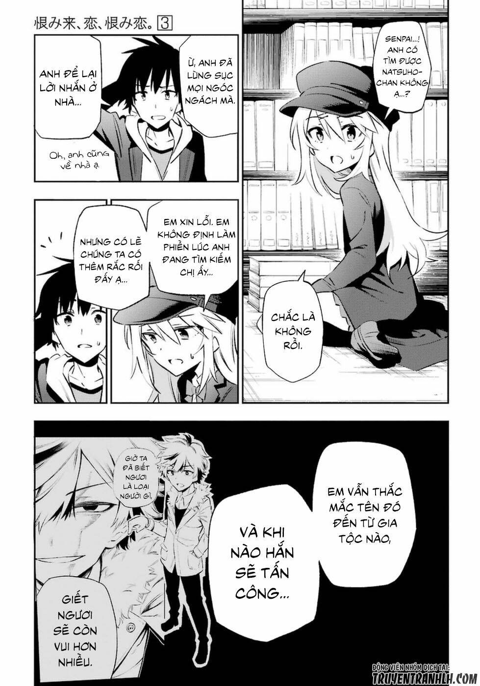 urami koi, koi, urami koi chapter 14 26