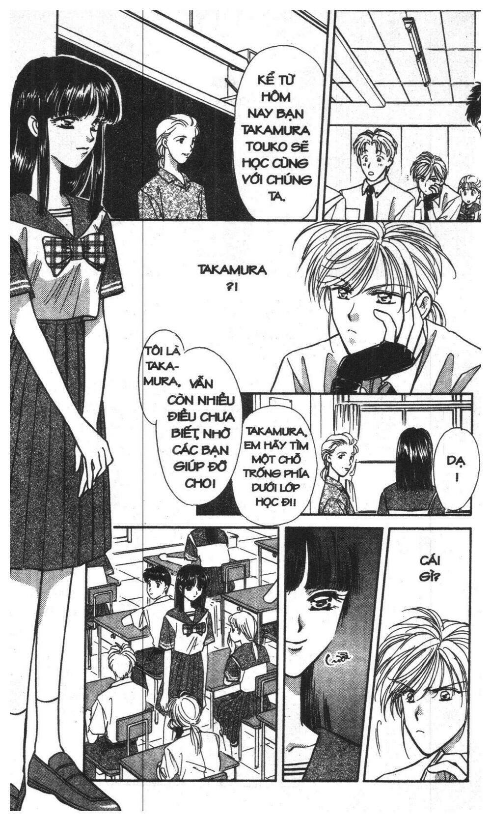 tsuki no umareru yoru chapter 1 69