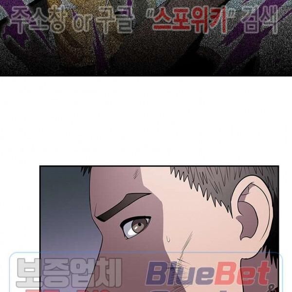 kẻ phán xét chapter 65 4