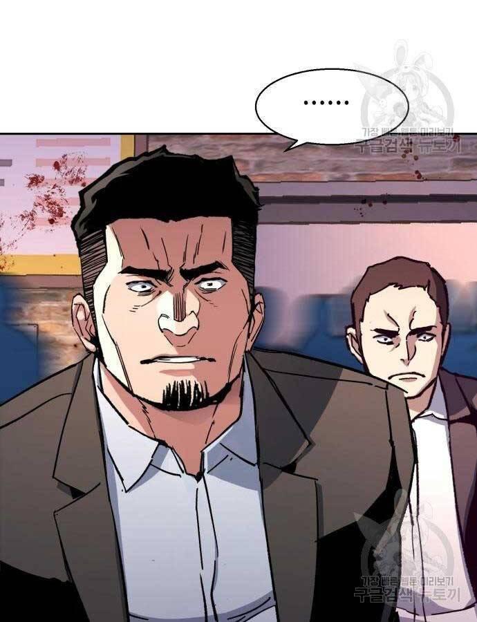 bạn học tôi là lính đánh thuê chapter 149 69