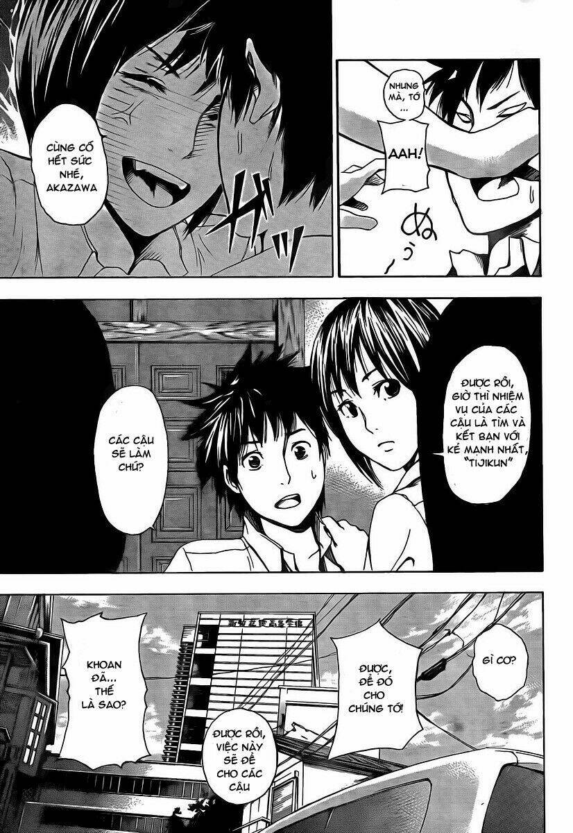 tiji-kun! chapter 1 21