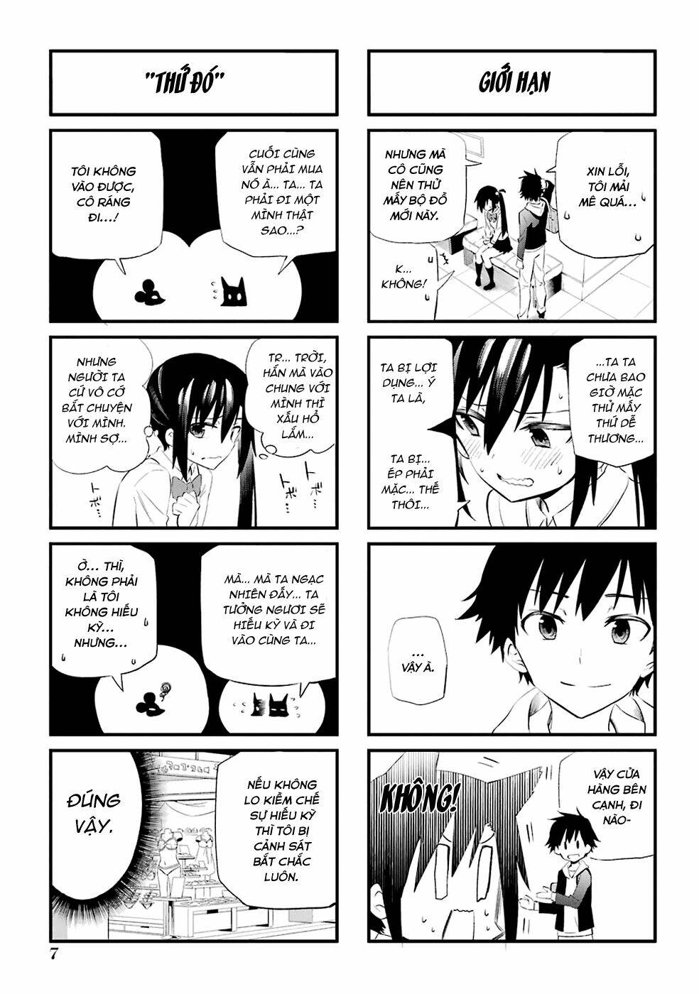 urami koi, koi, urami koi chapter 4 12