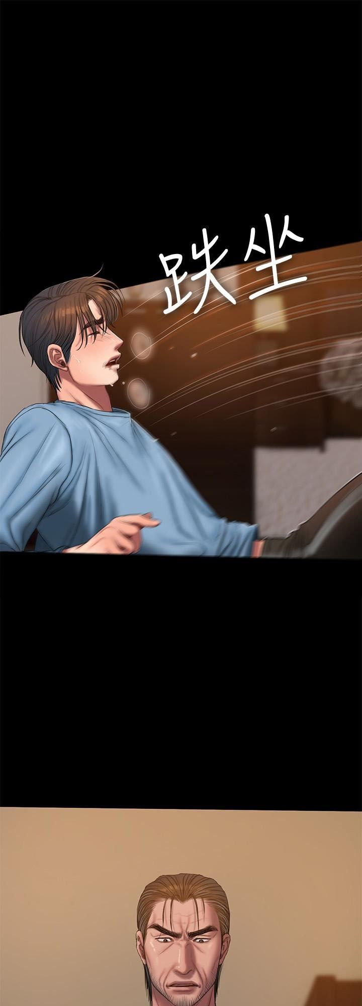 chạy trốn chapter 53 20