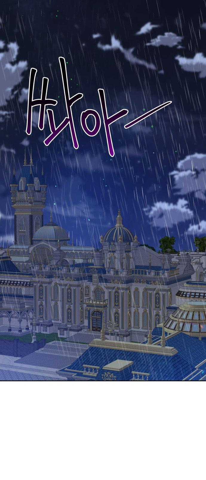 lưỡi dao nơi đầu môi chapter 62.1 1