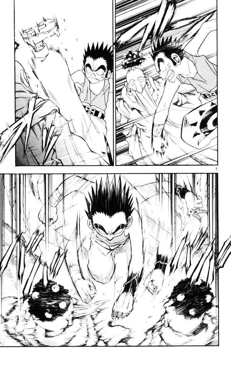 mar heaven chapter 128 7