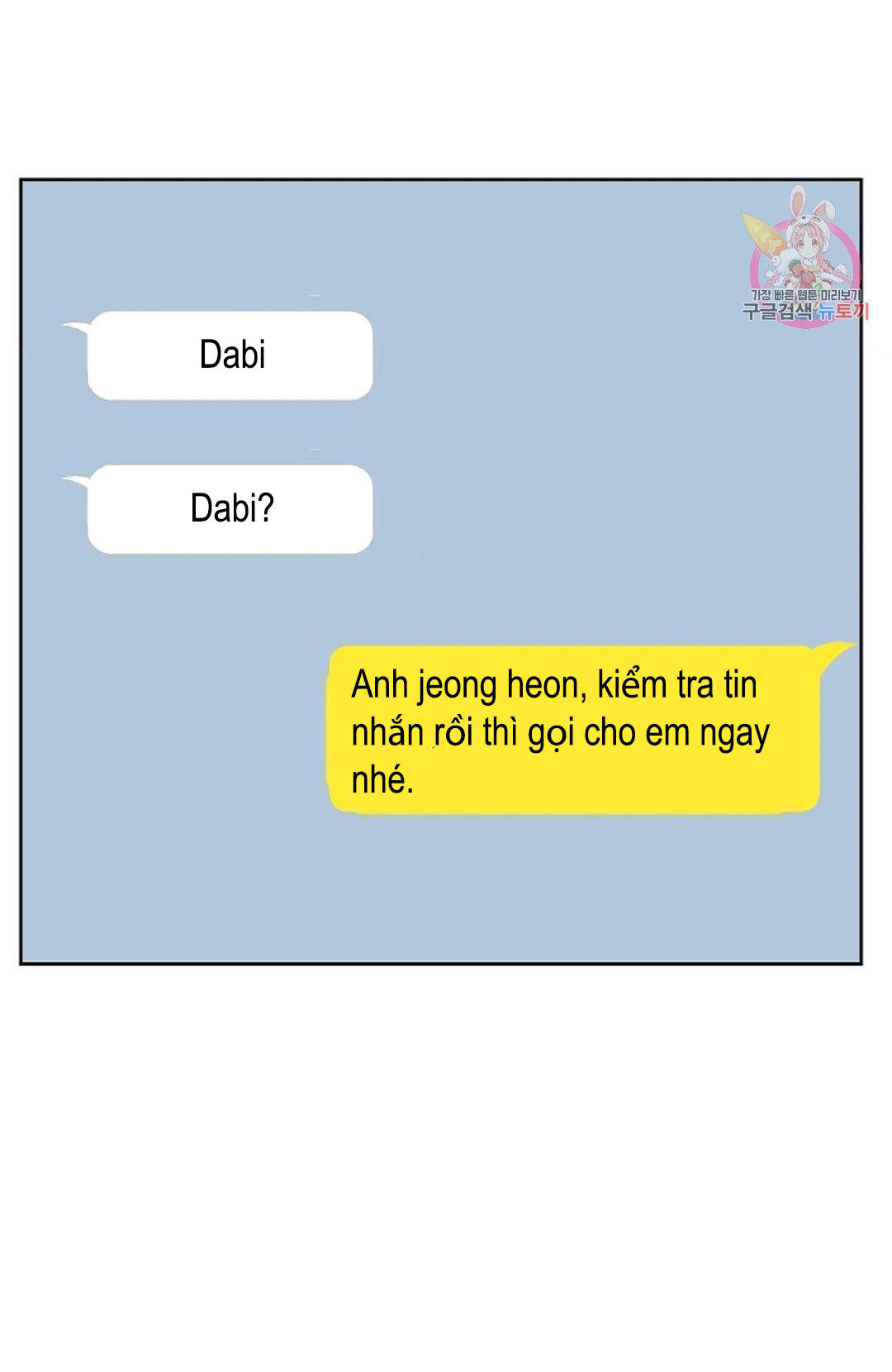 [18+] công tư phân minh chapter 73 29