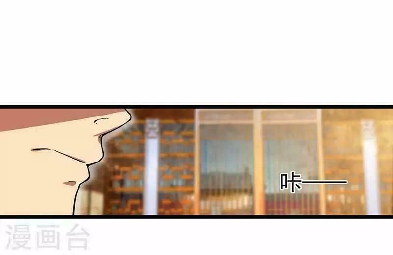 cuồng nữ trọng sinh - hoàn khố thất hoàng phi chapter 105 18