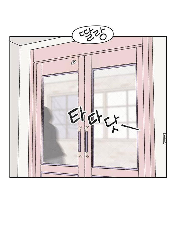 Thanh Xuân Đáng Yêu chapter 29.1 23