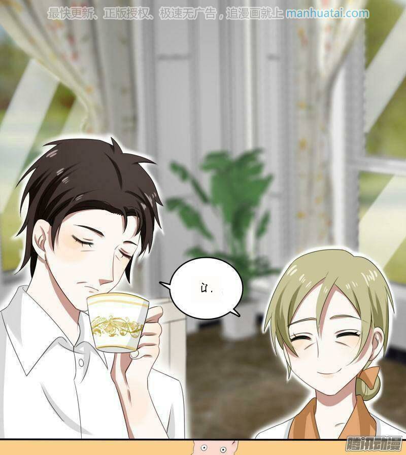 đế thiếu đoạt tình thành nghiện chapter 31 9