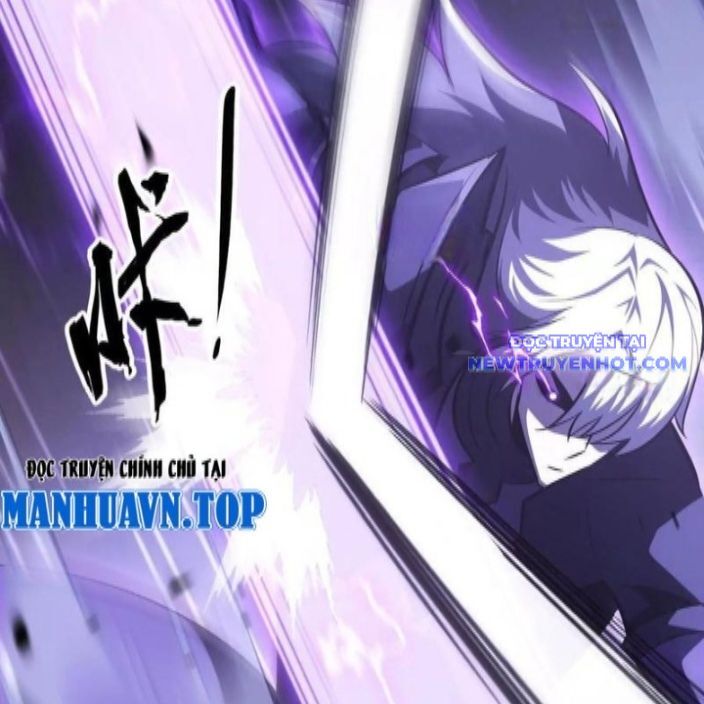 võng du chi thiên hạ vô song chapter 81 19