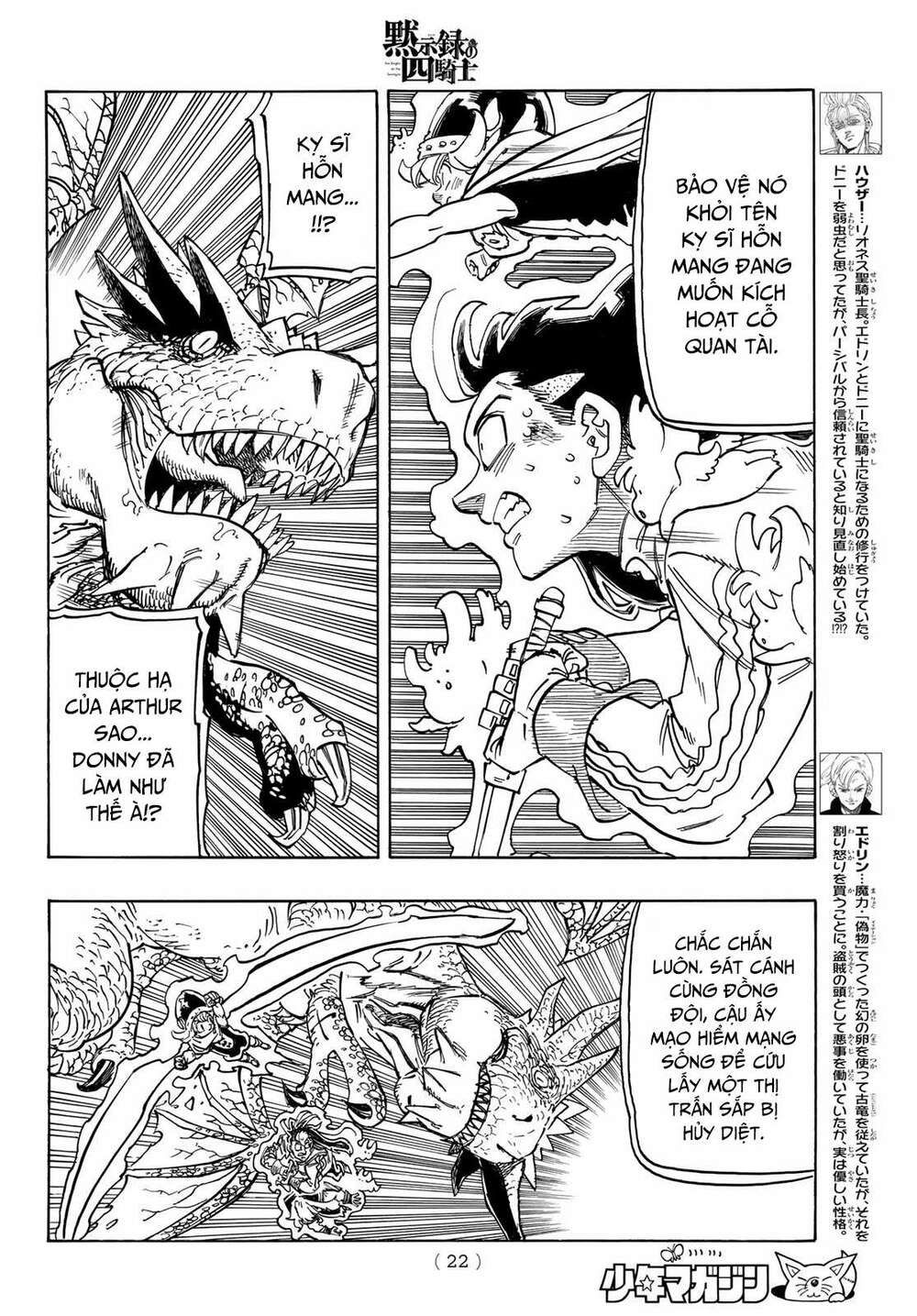 mokushiroku no yonkishi chapter 30 6