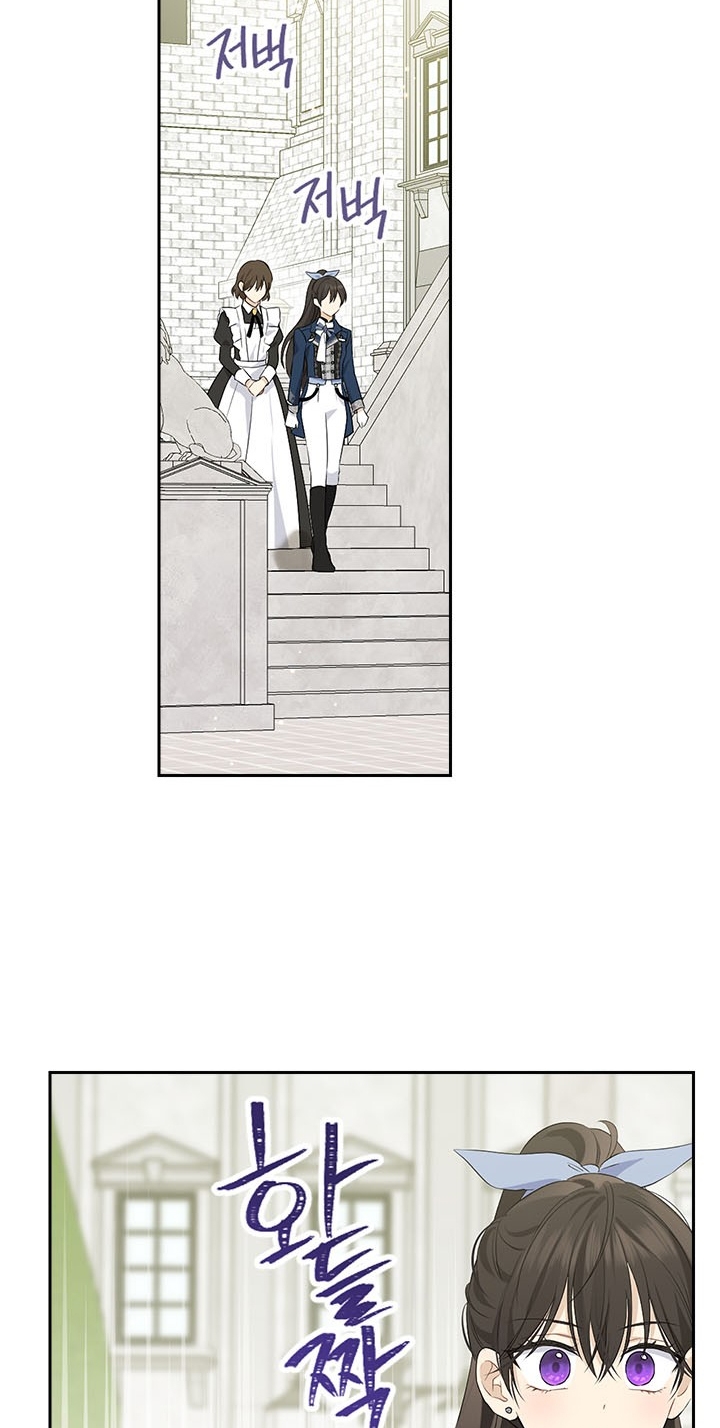 thật ra ta mới là hàng thật chapter 83.1 20