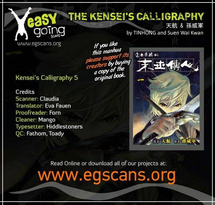 the kensei's calligraphy chapter 5 1