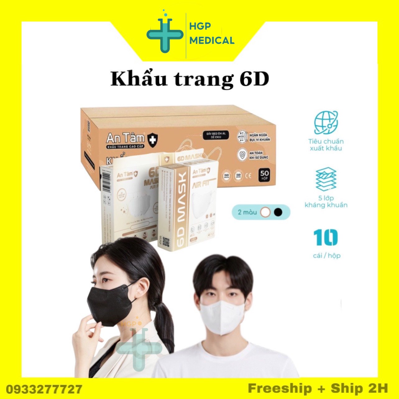 Khẩu trang y tế 6D AN Tâm, kháng khuẩn 4 lớp ,lẻ và sỉ, chống virus Covid-19 và bụi mịn