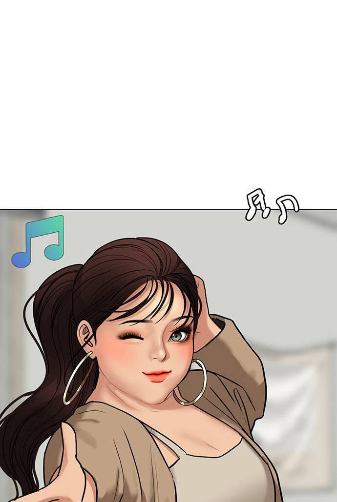 nữ thần giáng thế chapter 251.2 50