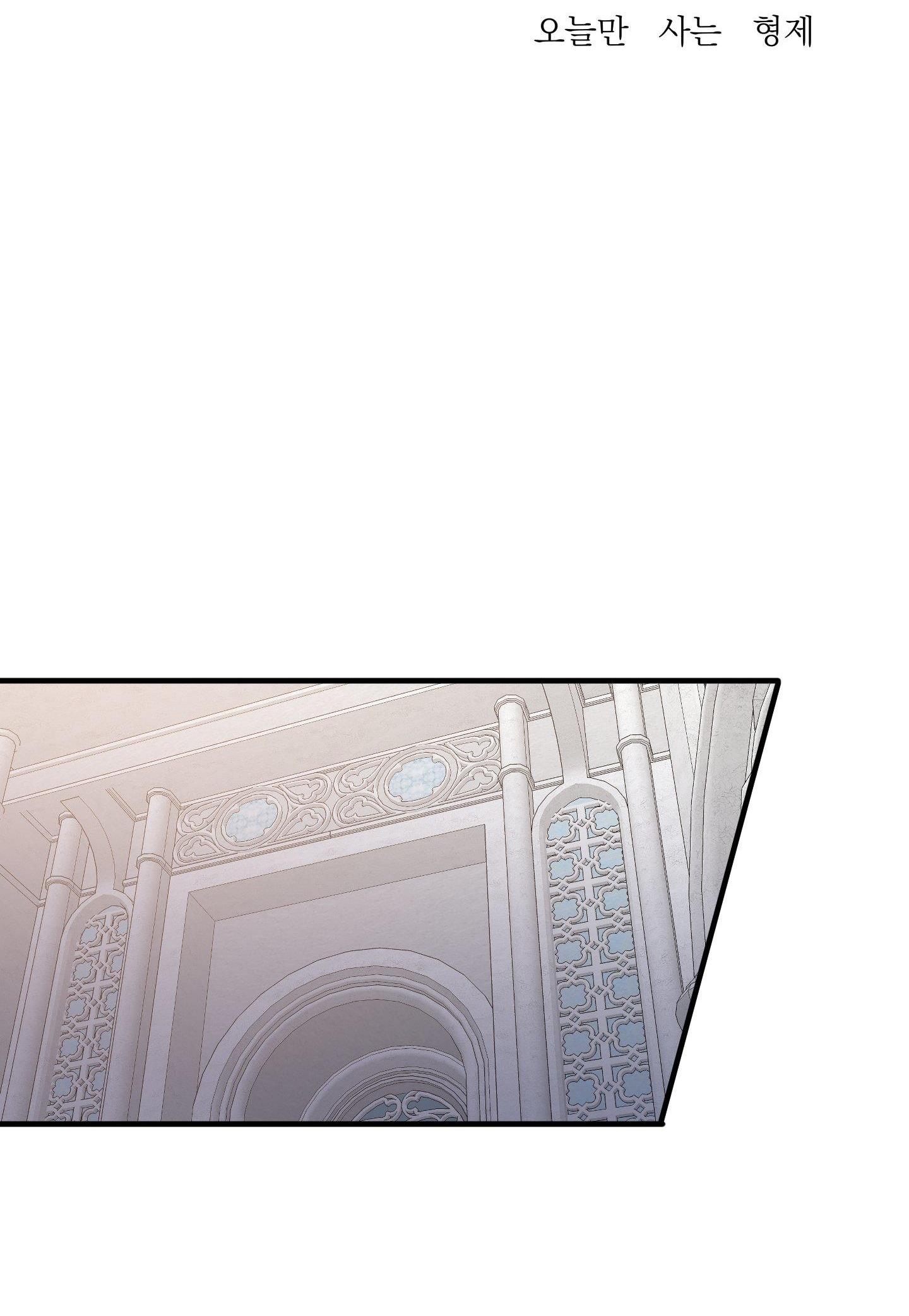 smyrna và capri chapter 50 2