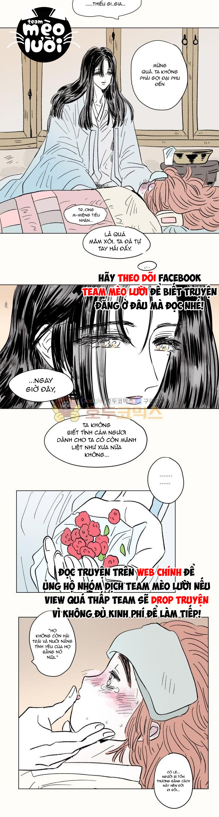 câu chuyện của hosik chapter 82 11