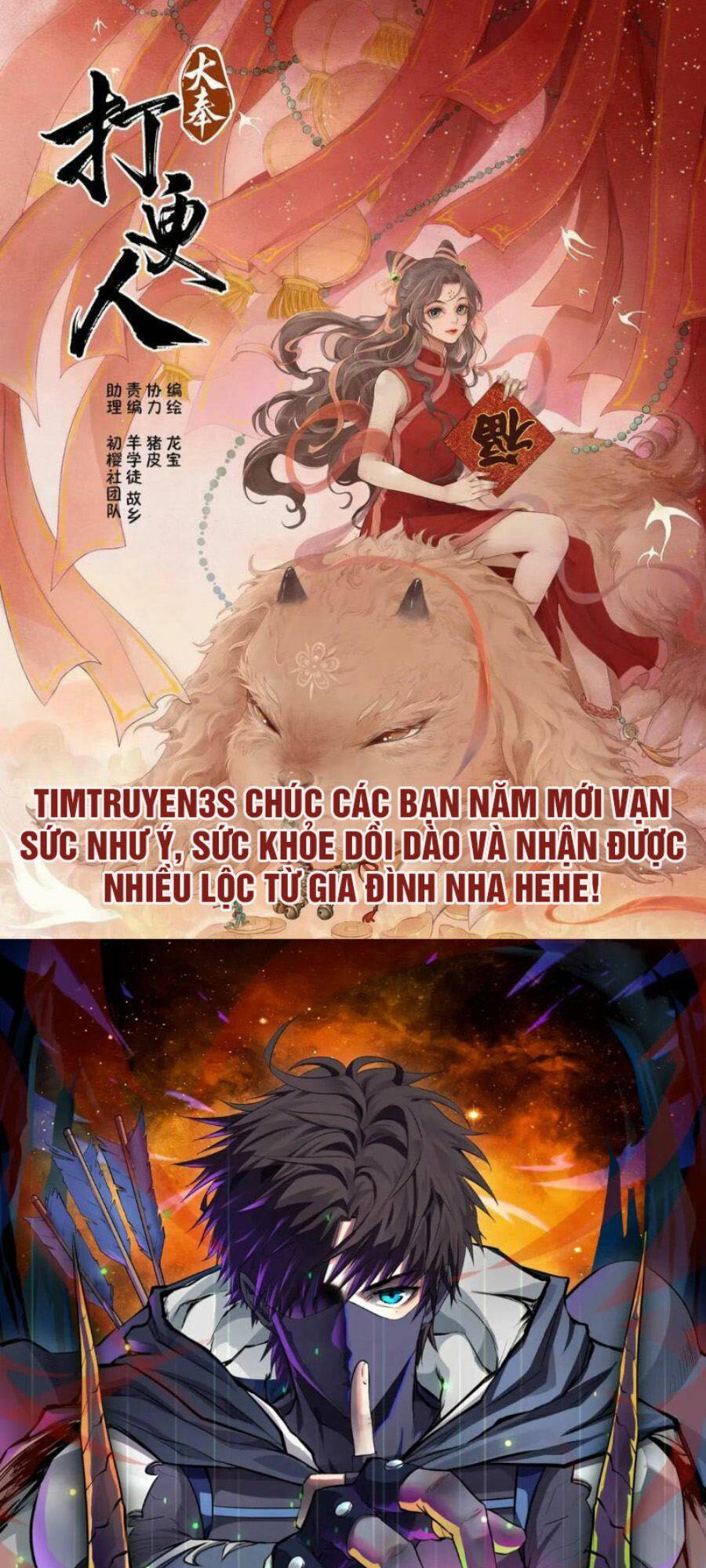 mẹ tôi là chòm sao bảo hộ m chapter 48 1