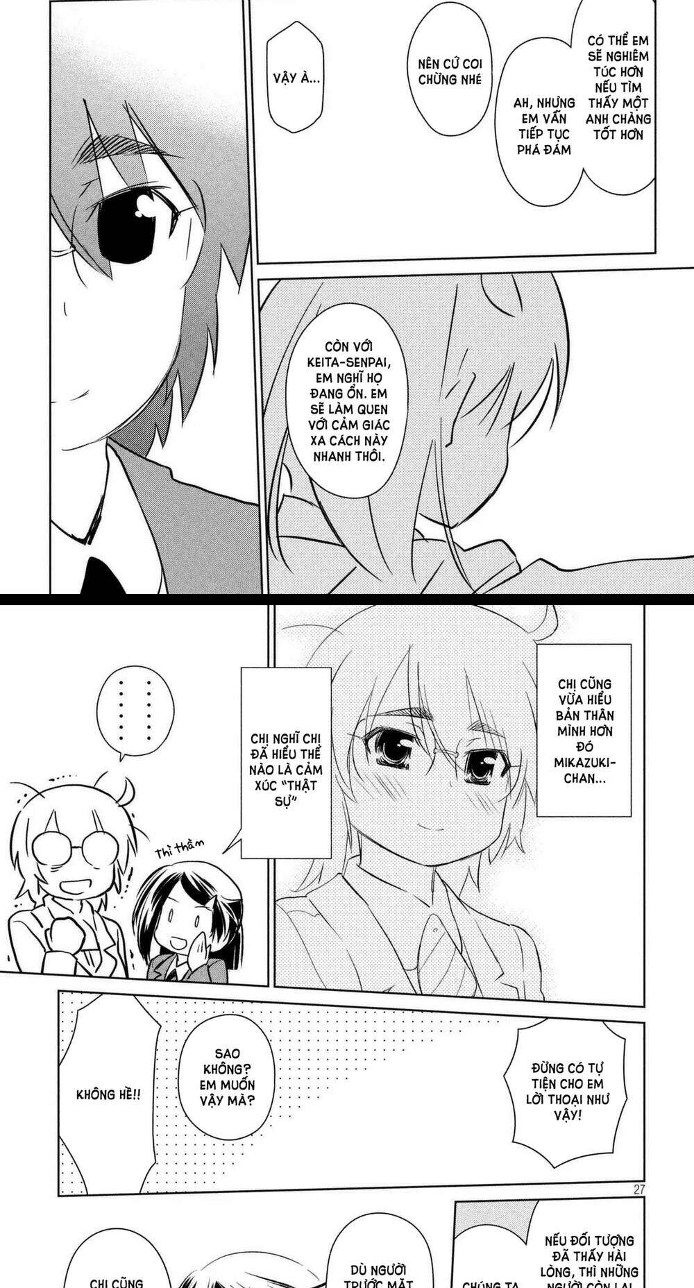 kiss x sis chapter 113 22