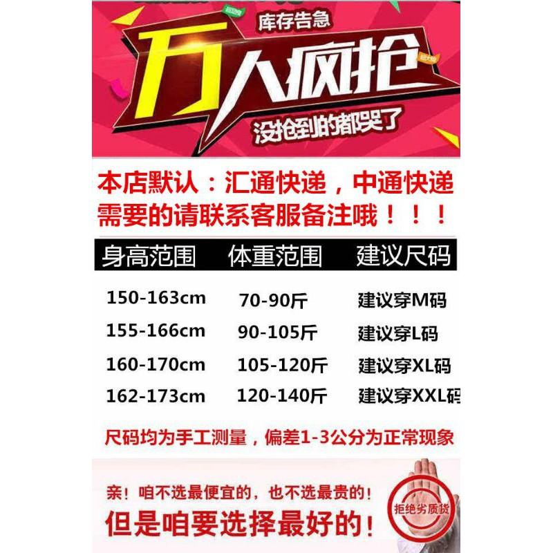 - ĐỒ BỘ NGỦ CỘC TAY QUẦN DÀI HỌA TIẾT XINH XẮN ( Quảng Châu)