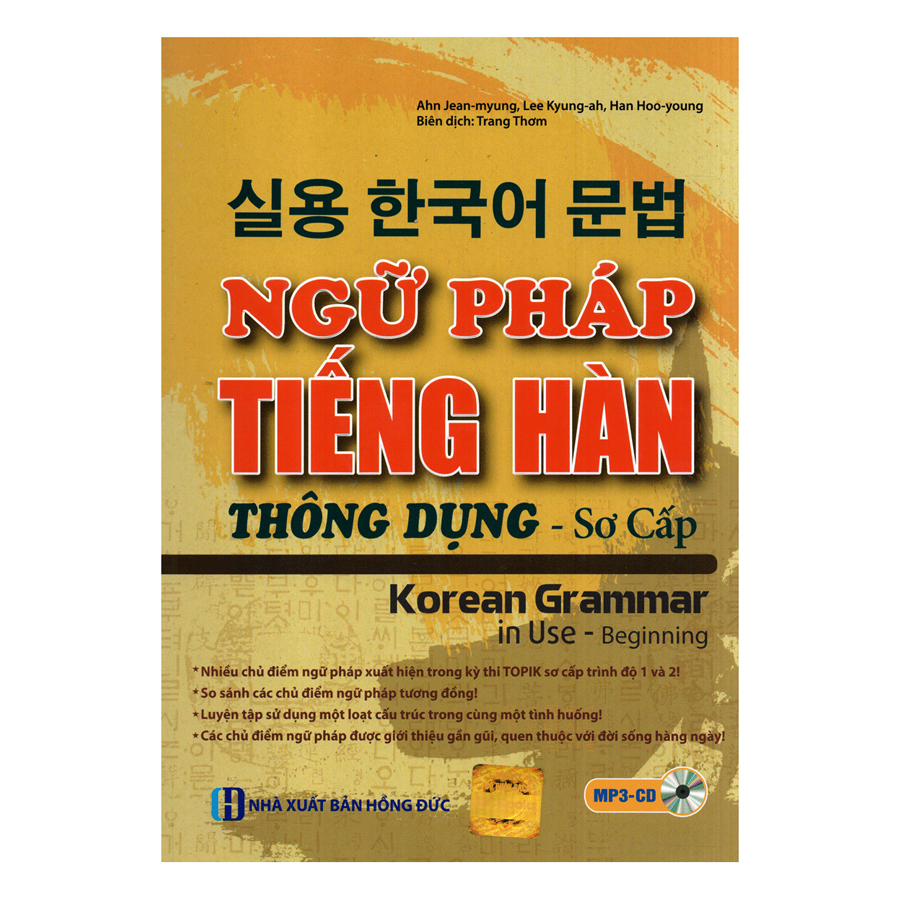 Combo Luyện Thi Topik 1 (Tặng Kèm 600 Câu Giao Tiếp Tiếng Hàn Thông Dụng)