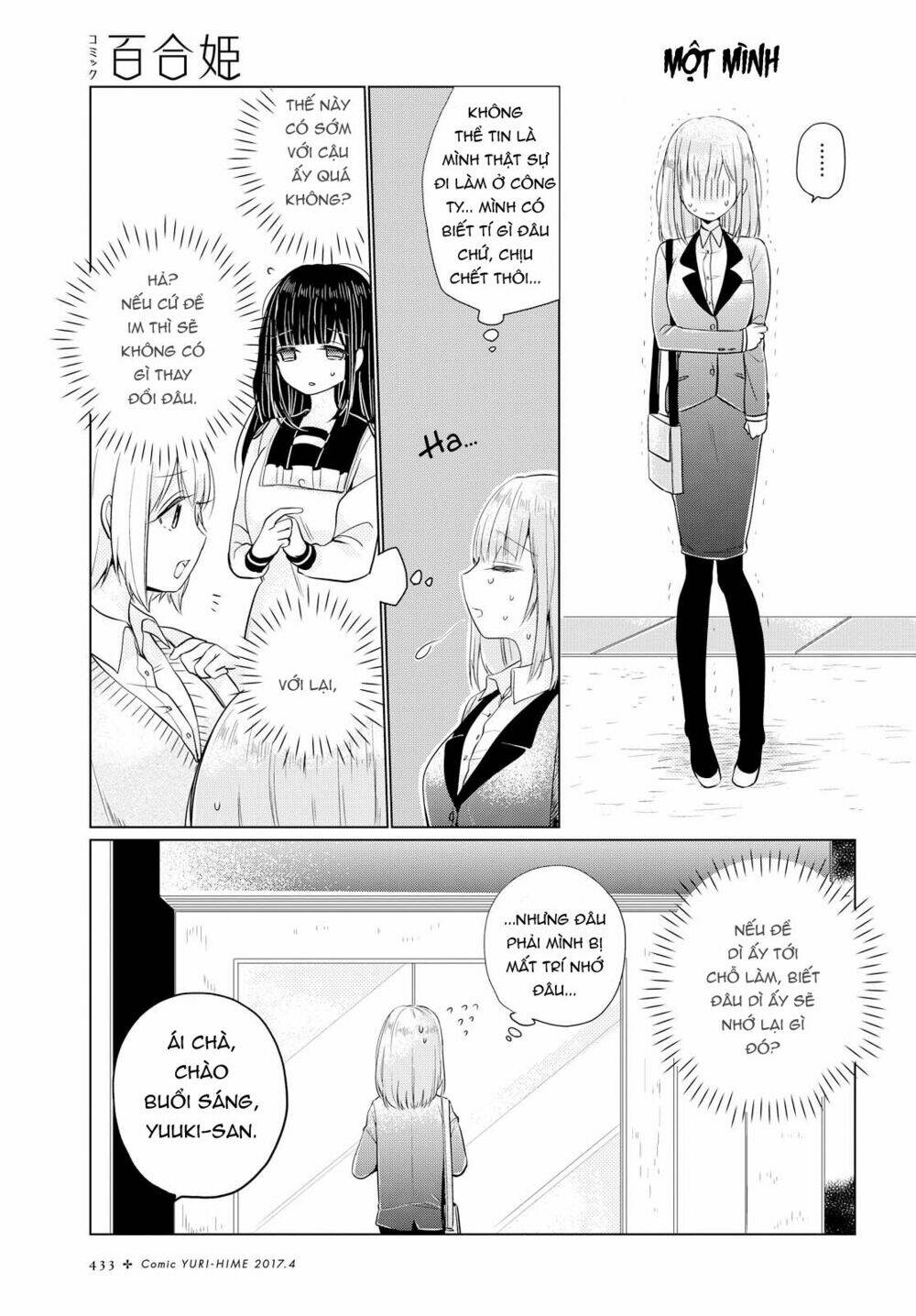 ashita, kimi ni aetara chapter 3 16