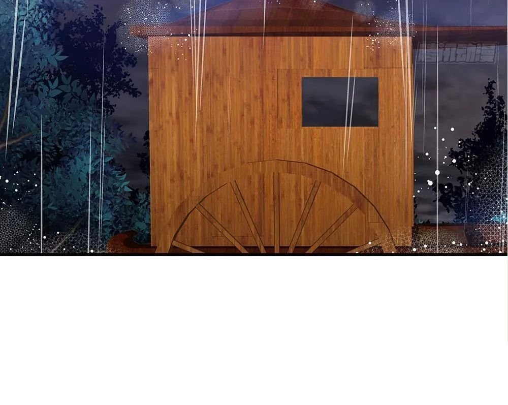 thái tử phi nhà ta thật hung hăng chapter 14.3 14