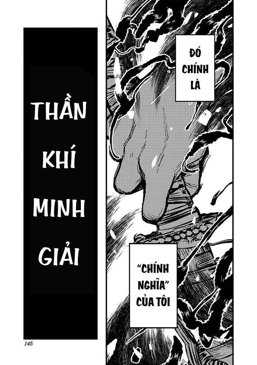 kami no manimani chapter 3 31