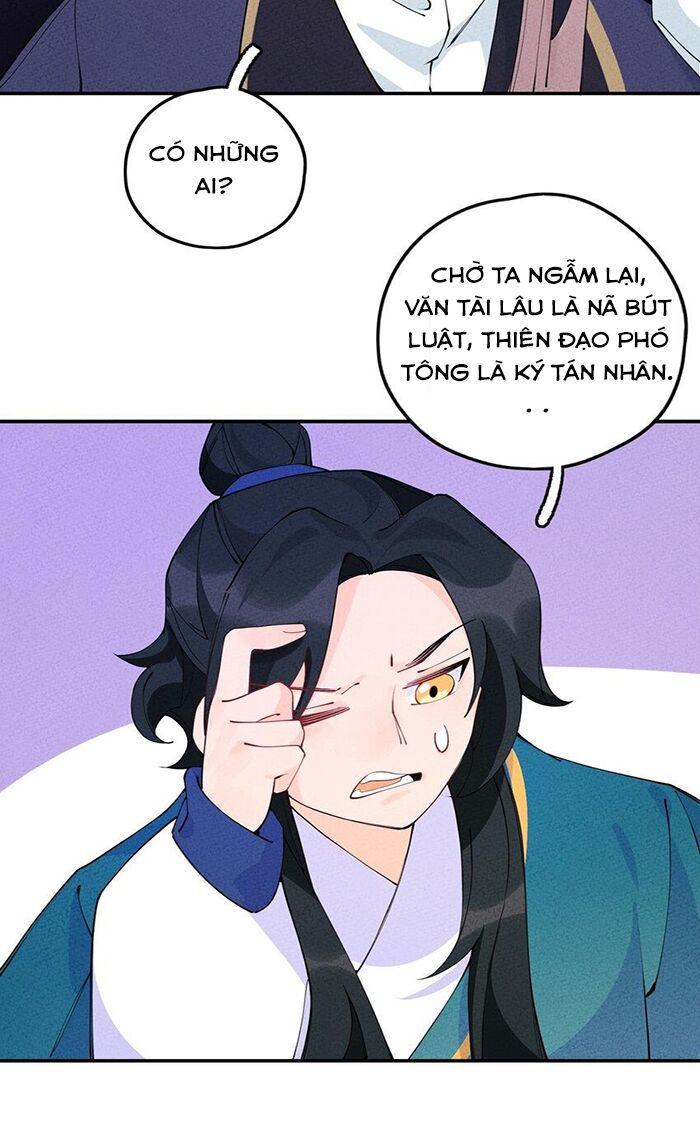 là thánh hoàng chính đạo, ta cưới ma tôn tà đạo？！ chapter 8 45