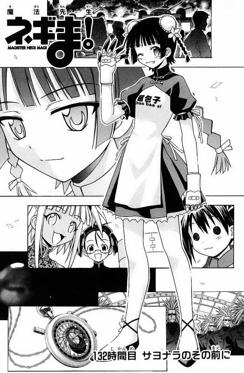 bậc thầy ma pháp chapter 132 4