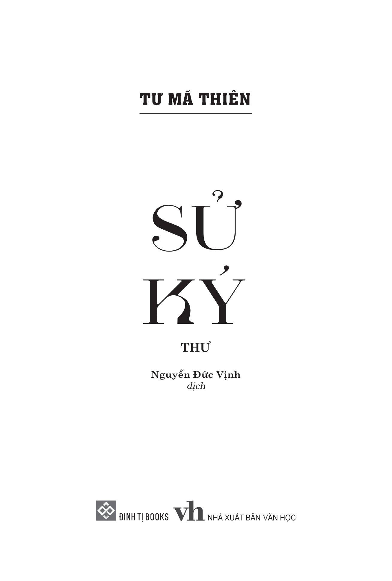 Sử Ký - Thư