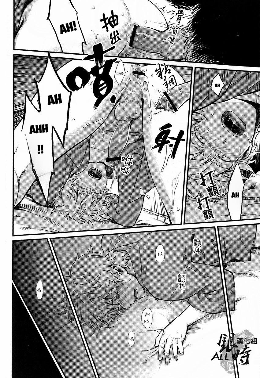 tổng hợp boylove hentai, biến thái chapter 15 34