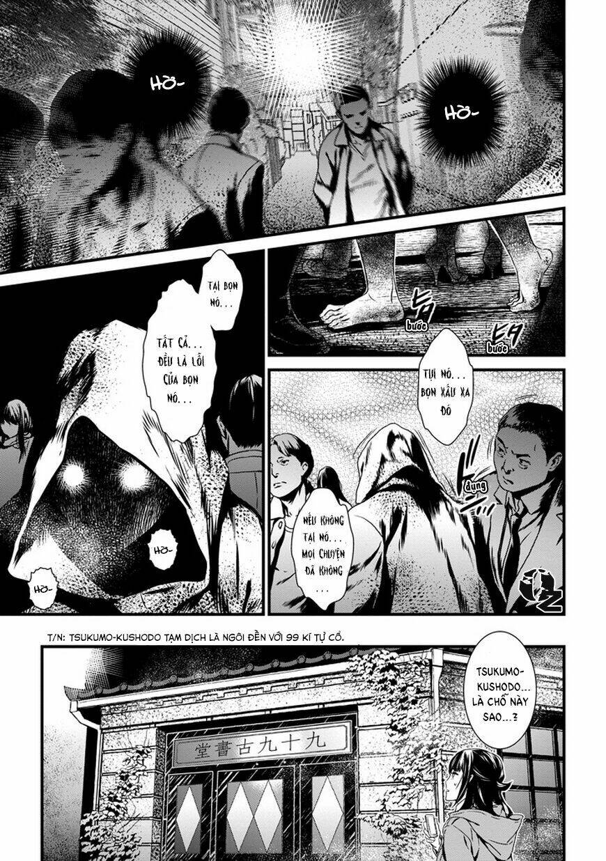 inukai x tribe chapter 0 16